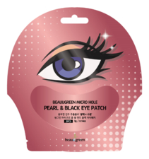 Маска-патч BeauuGreen Micro Hole Pearl &amp; Black Eye Patch