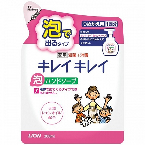 Мыло жидкое пенное для рук с ароматом цитрусовых фруктов, сменная упаковка Lion Kireikirei