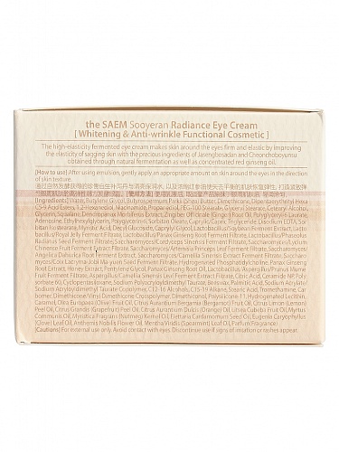 Крем для кожи вокруг глаз для яркости кожи The Saem Sooyeran Radiance Eye Cream