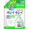 Мыло жидкое для рук с  ароматом цитрусовых фруктов, сменная упаковка Lion Kireikirei