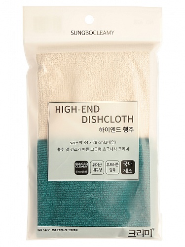 Кухонное полотенце набор Sung Bo Cleamy HIGH-END DISHCLOTH