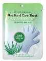 Маска для рук с экстрактом алоэ Co Arang Aloe Hand Care Sheet