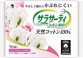 Ежедневные гигиенические прокладки 100% хлопок, с ароматом розы Kobayashi Sarasaty Cotton 100%