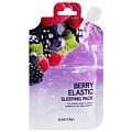 Маска для лица ночная Eyenlip Berry Elastic Sleeping Pack