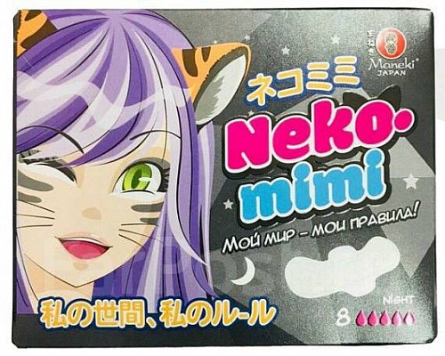 Прокладки женские гигиентические ночные Maneki Neko-Mimi