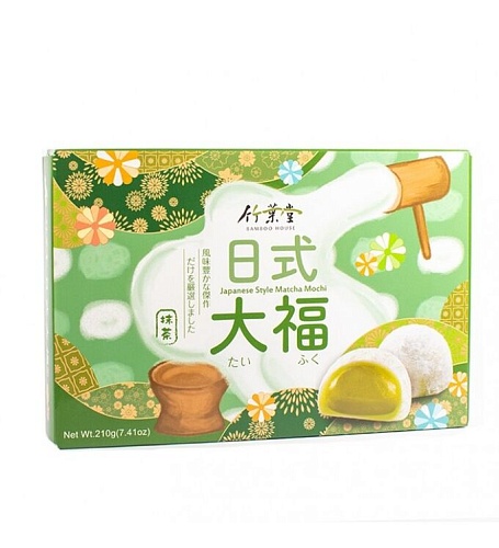 Японское рисовое пироженое моти BAMBOO HOUSE FOOD &amp;quot;Зелёный чай&amp;quot;