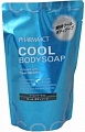 Охлаждающий гель для душа для мужчин,  мягкая упаковка Kumano Pharmaact Cool Body Soap