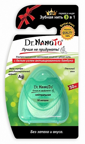 Зубная нить 3 в 1 без запаха Dr. NanoTo