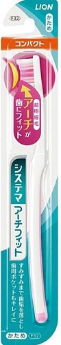 Изогнутая суперкомпактная зубная щётка с тонкими концами щетинок (жесткая) Lion &amp;quot;DS&amp;quot;