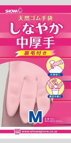 Перчатки резиновые средней толщины, розовые, c внутренним покрытием Showa