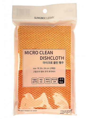 Кухонное полотенце набор Sung Bo Cleamy MICRO CLEAN DISHCLOTH