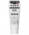 Освежающая чёрная мужская пенка для умывания на основе натуральной глины с древесным углём и цитрусовым ароматом Shiseido UNO