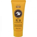 Крем для рук &amp;quot;Лошадиное масло&amp;quot; Kumano Deve Horse Oil Hand Cream