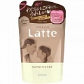 Бессульфатный увлажняющий кондиционер для волос с молочными протеинами для мамы и ребенка Kracie Ma &amp; Me Latte