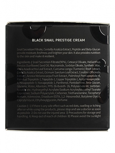 Крем для лица с муцином черной улитки 90% Ayoume 90%  Black Snail Prestige Cream