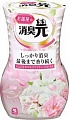 Жидкий дезодорант для комнаты &amp;quot;Белые цветы&amp;quot;, с цветочно-фруктовым ароматом Kobayashi Shoshugen for Room Whitey Floral