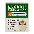 Кофе молотый с самым сильным вкусом Seiko Coffee Co Дрип-бэг