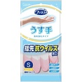 Виниловые перчатки бело-розовые ST тонкие, с уплотнением на кончиках пальцев