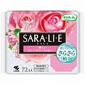 Ежедневные гигиенические прокладки, с ароматом французской розы Kobayashi Sarasaty Saralie French Rose
