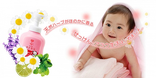 Гель-пена для купания малышей, сменная упаковка Saraya Arau Baby