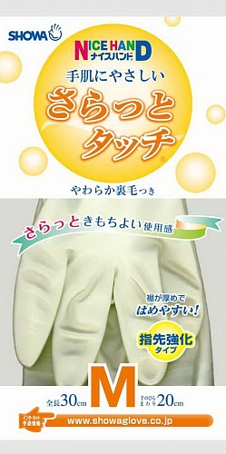 Перчатки виниловые c внутренним покрытием для чувствительной кожи Showa Nice Hand
