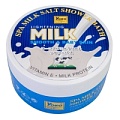 Скраб солевой с молоком Yoko gold spa milk salt shower bath