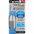 Мужской премиальный дезодорант-антиперспирант роликовый ионный блокирующий потоотделение аромат мыла Lion Ban Premium Label