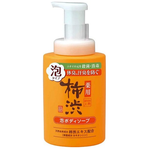 Жидкое мыло-пенка для тела, антибактериальное, с экстрактом хурмы Kumano YUSHI Kakishibu Foam Body Soap