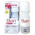 Концентрированный молочный роликовый дезодорантантиперспирант без запаха Lion Ban Medicated Deodorant