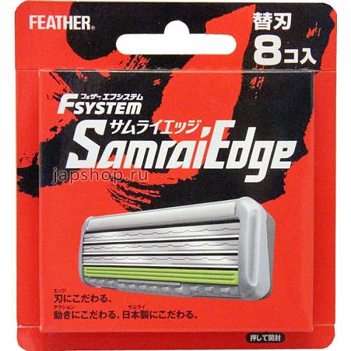 Запасные кассеты с тройным лезвием для станка Feather Safety Razor F-System &amp;quot;Samurai Edge&amp;quot;