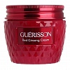 Омолаживающий крем для лица с экстрактом красного женьшеня и лошадиным жиром Guerisson Red Ginseng Cream