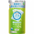 Кондиционер-смягчитель для белья с эффектом охлаждения одежды, с ароматом трав Kao Corporation Humming Cool Technology Splash Green