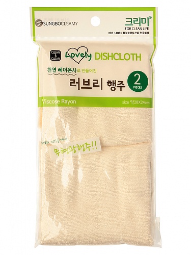 Кухонное полотенце набор Sung Bo Cleamy LOVELY DISH TOWEL