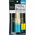 Премиальный дезодорант-антиперспирант роликовый ионный блокирующий потоотделение аромат мыла Lion &amp;quot;BAN Premium Gold Label&amp;quot;