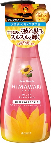 Шампунь для восстановления блеска поврежденных волос с растительным комплексом Kracie Dear Beaute Himawari Oil Premium EX