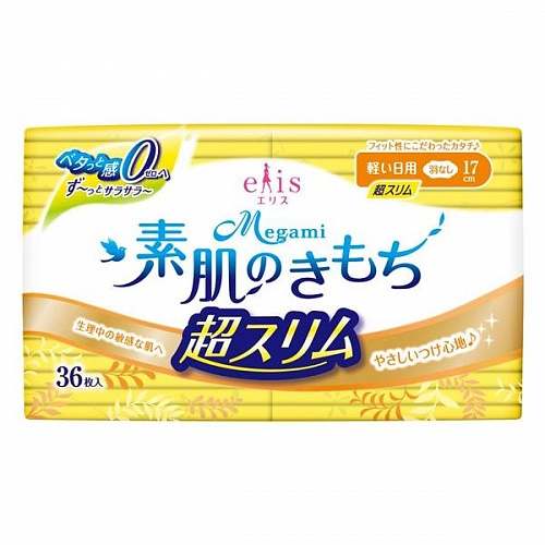 Ежедневные ультратонкие особомягкие прокладки  без крылышек (Мини+) Daio «Elis Megami Ultra Slim Mini+»