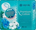 Гигиенические прокладки с крылышками и дополнительными бортиками Супер JGM LLC Sayuri Premium Cotton