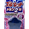 Таблетка для бачка унитаза Kobayashi Bluelet Dobon W с эффектом окрашивания воды и ароматом лаванды, 120 г Kobayashi Bluelet Dobon W