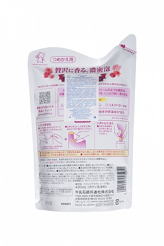 Увлажняющее мыло для тела со сливками, коллагеном и ароматом цветов Gyunyu Sekken Kyoshin Milky Body soap Bouncia