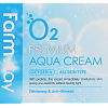 Увлажняющий крем с пептидами Farm Stay O2 Premium Aqua Cream