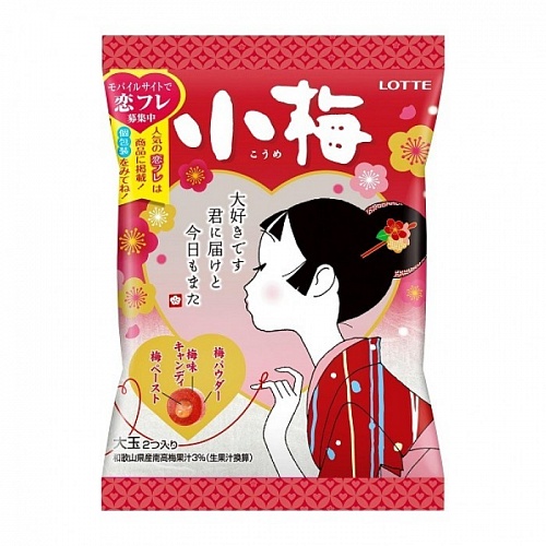 Леденцы со вкусом япон. сливы &amp;quot;Koume Candy&amp;quot;, пакет, 68г