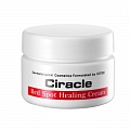 Локальный крем для проблемной кожи Ciracle Anti-acne Red Spot Cream