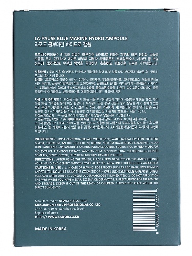 Сыворотка для лица увлажняющая La&#039;dor LA-PAUSE BLUE MARINE HYDRO AMPOULE