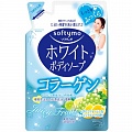 Жидкое мыло для тела, с коллагеном и ароматом свежих фруктов Kose Cosmeport Softymo White Body Soap Collagen