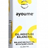 Масло для лица восстанавливающее Ayoume Balancing Face oil with Sunflower