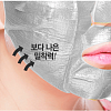 Маска для лица с  гиалуроновой кислотой Berrisom Face Wrapping Mask Hyaruronic Solution 80