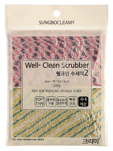 Скруббер для мытья посуды набор Sung Bo Cleamy WELL-CLEAN SCRUBBER 2PC