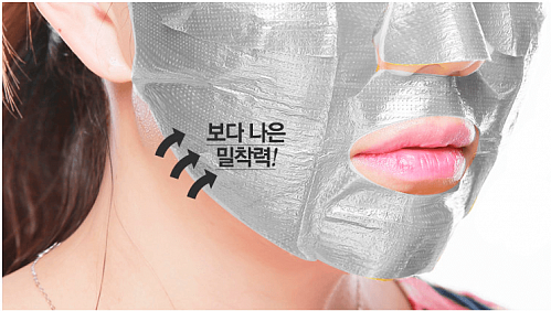 Маска для лица с  гиалуроновой кислотой Berrisom Face Wrapping Mask Hyaruronic Solution 80