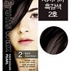 Краска для волос на фруктовой основе Welcos Fruits Wax Pearl Hair Color #02