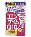 Коэнзим Q10, 40 таблеток на 20 дней приема DHC Koenzime Q10